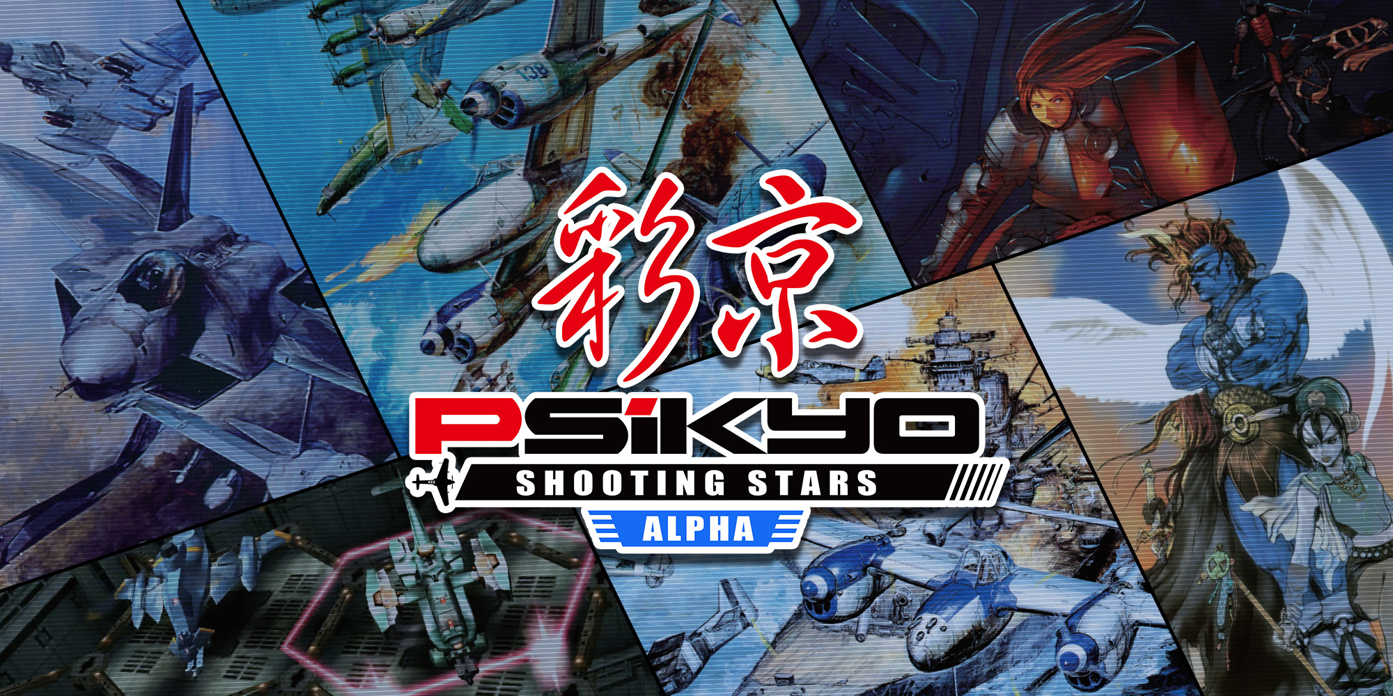 Psikyo Shooting Stars Alpha | Juegos de Nintendo Switch | Juegos | Nintendo