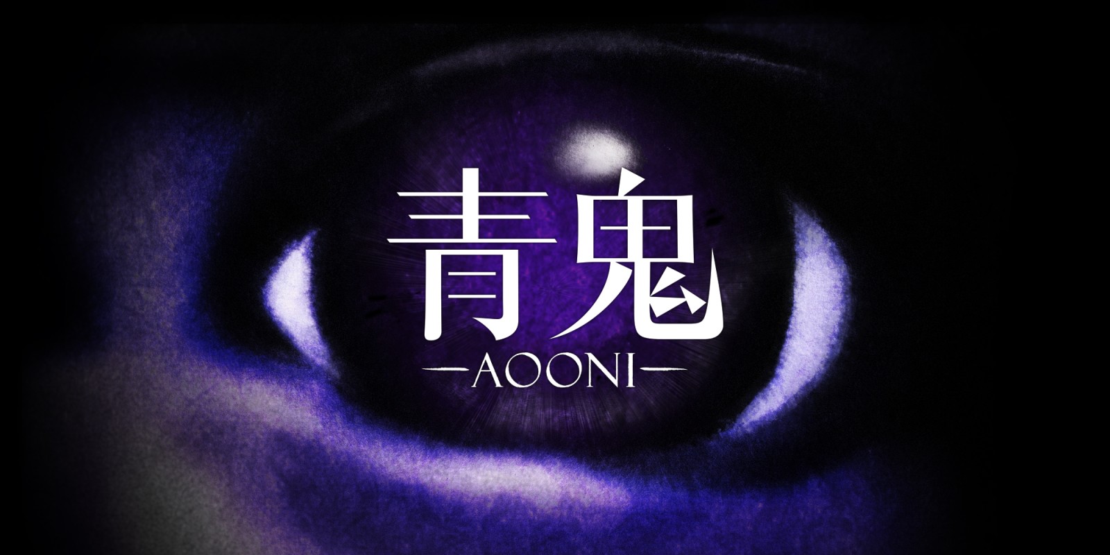 Aooni