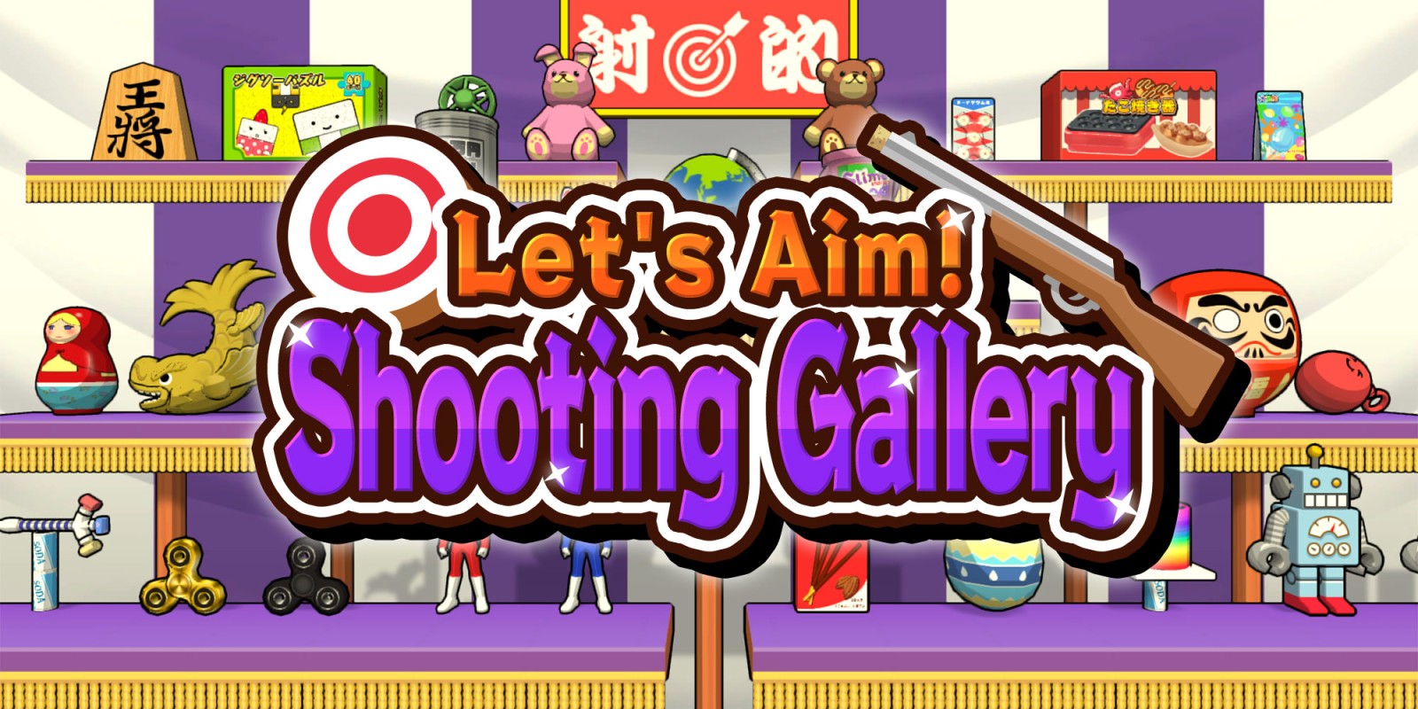 Let's Aim Shooting Gallery
