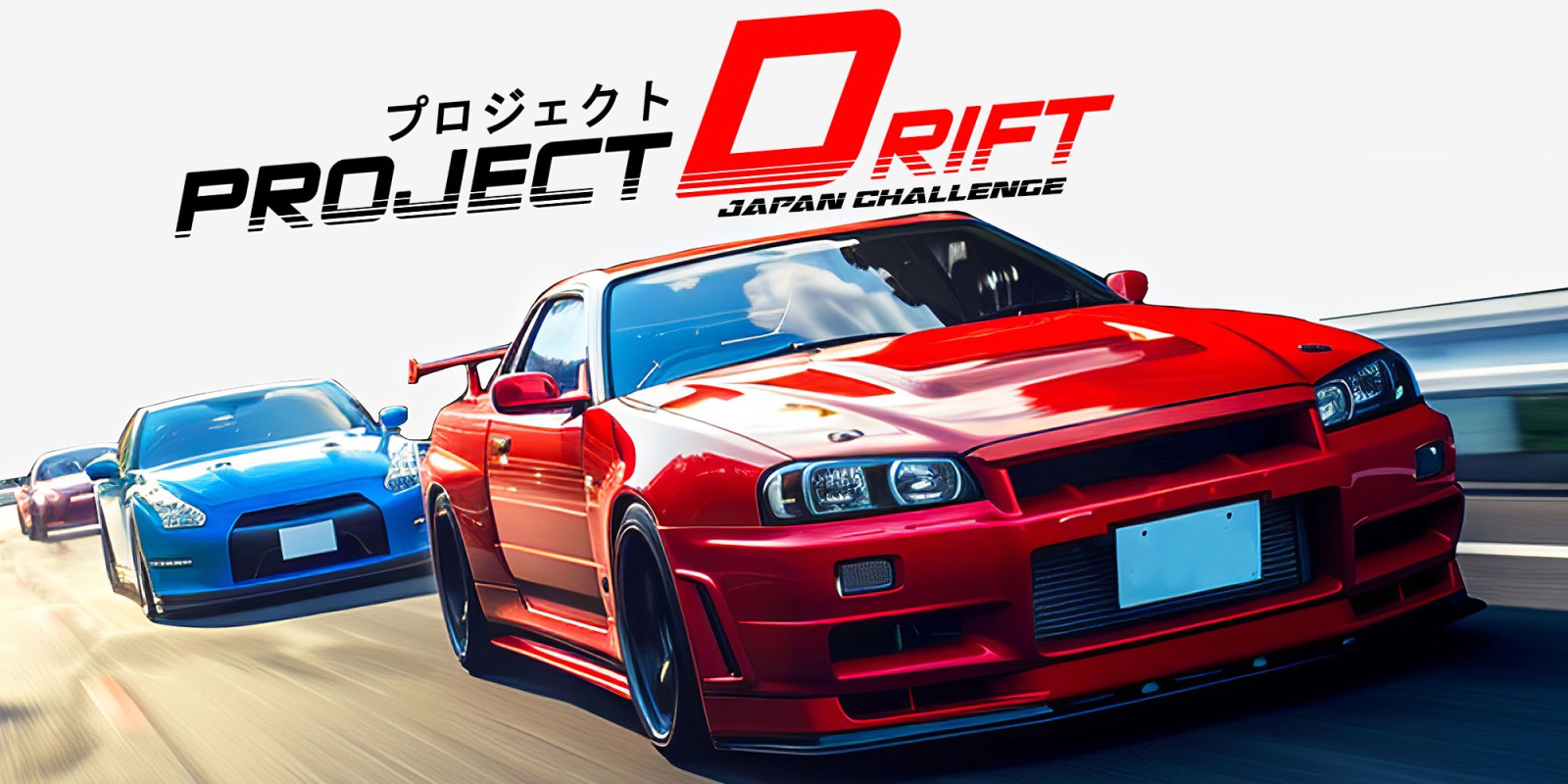 Project Drift Japan Challenge