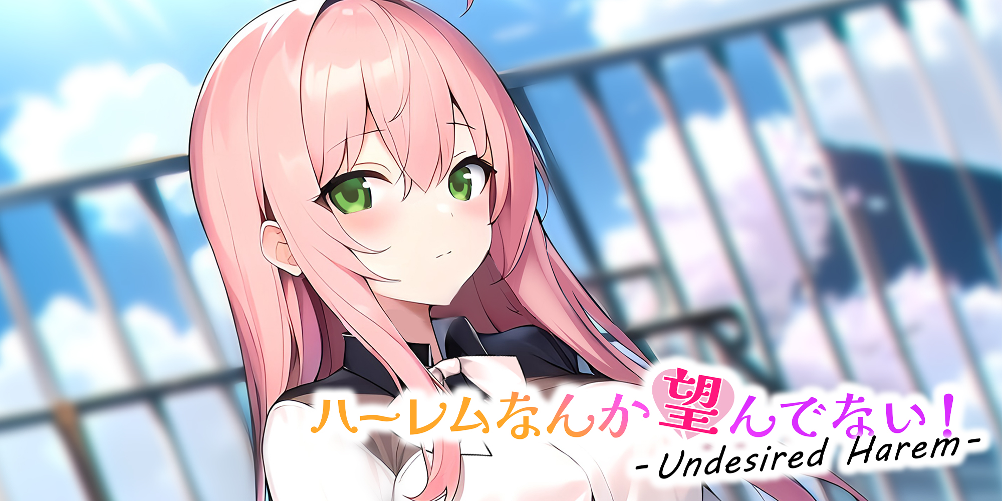 Undesired Harem - ハーレムなんか望んでない！ - | Nintendo Switch download software |  Games | Nintendo