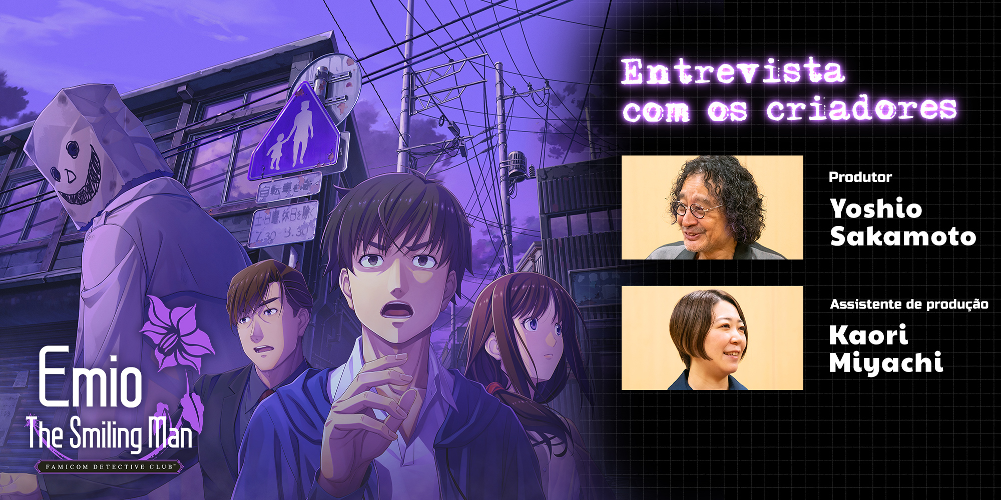 Entrevista com os criadores – Edição 12: The Smiling Man: Famicom Detective Club – Capítulo 3