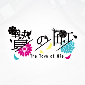 The Town of Nie