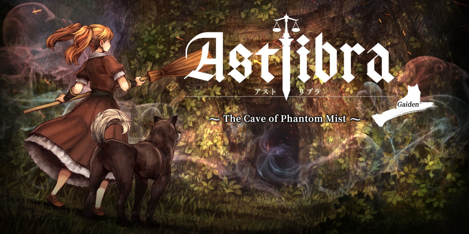 ASTLIBRA Gaiden: The Cave of Phantom Mist