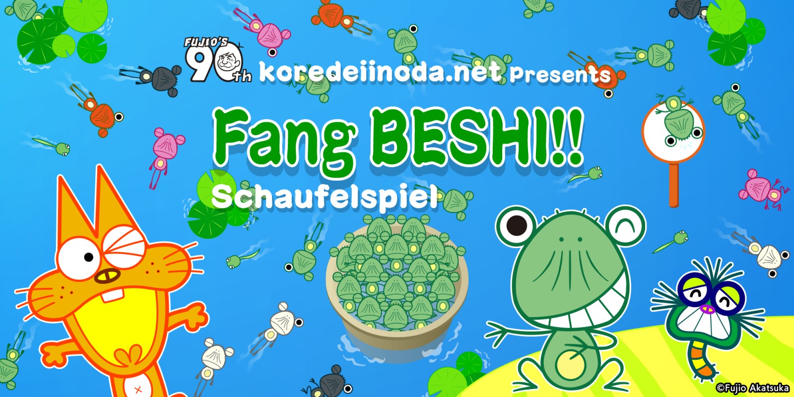 Fang BESHI!! Schaufelspiel