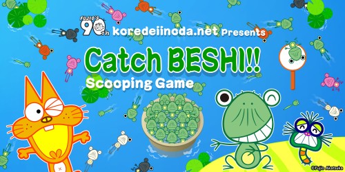 Catch BESHI!! Scooping Game switch box art