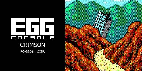 EGGCONSOLE CRIMSON PC-8801mkIISR