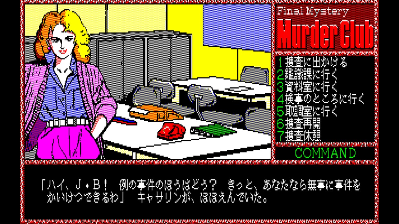 Eggconsole Murder Club PC-8801-Eggconsole Murder Club PC-8801-游戏图片-好玩客