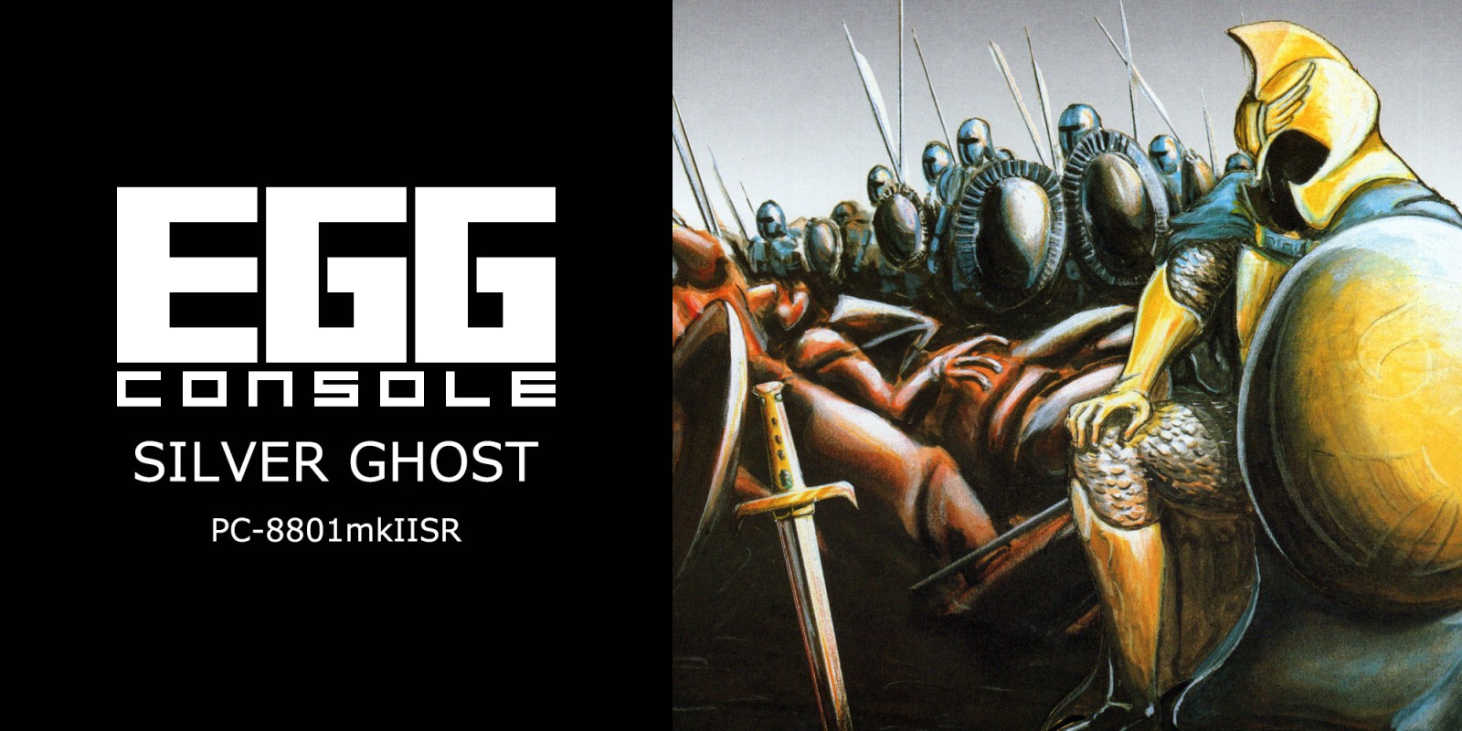 EGGCONSOLE SILVER GHOST PC-8801mkIISR