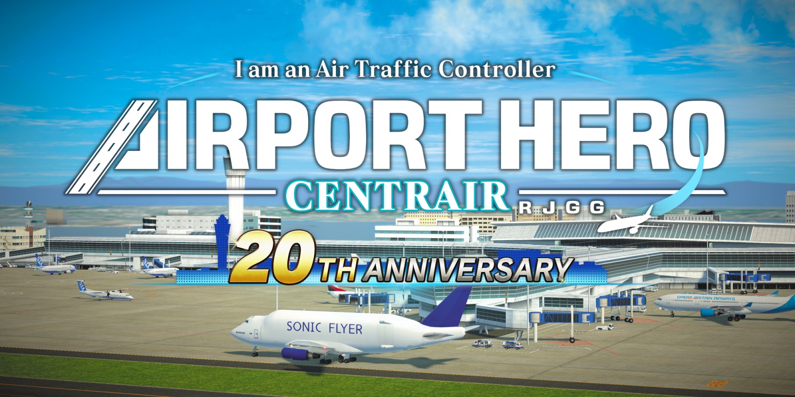 I am an Air Traffic Controller AIRPORT HERO Centrair 20TH ANNIVERSARY