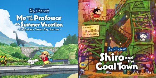 Shin chan: Bundle switch box art