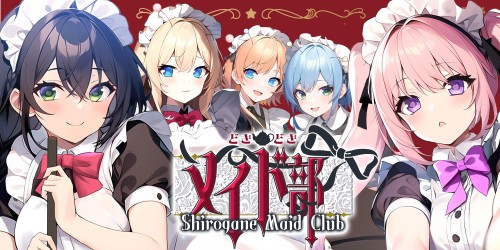 Shirogane Maid Club どきどきメイド部 switch box art