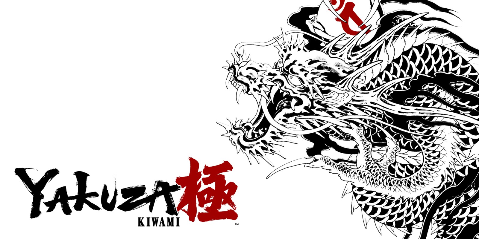 Yakuza Kiwami