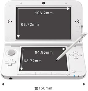 Nintendo 3DS XL