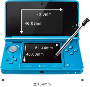 Nintendo 3DS