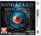 Nitendo 3DS「BIOHAZARD REVELATIONS」