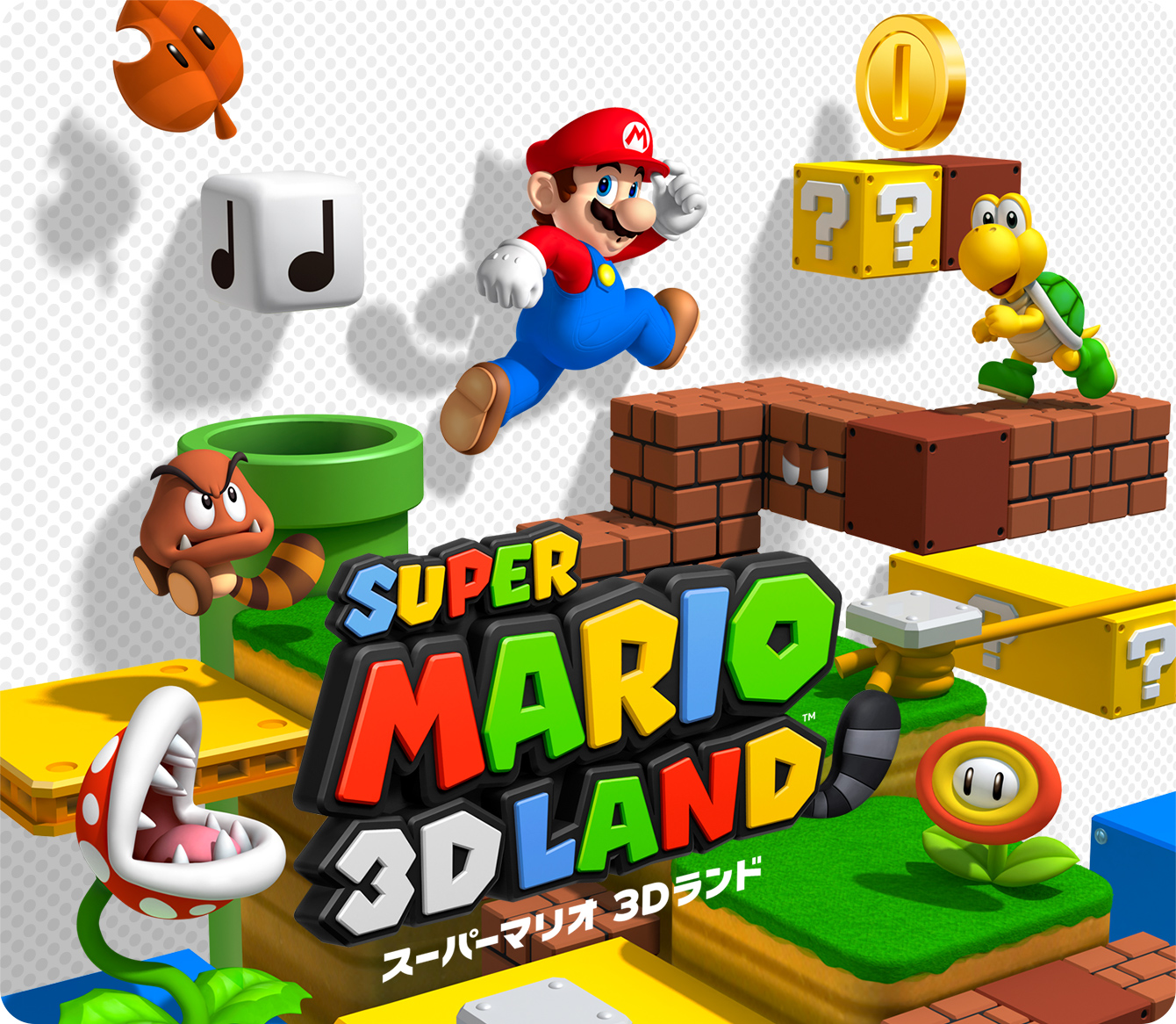 スーパーマリオ3Dランド | ゲームアーカイブ | マリオポータル | Nintendo