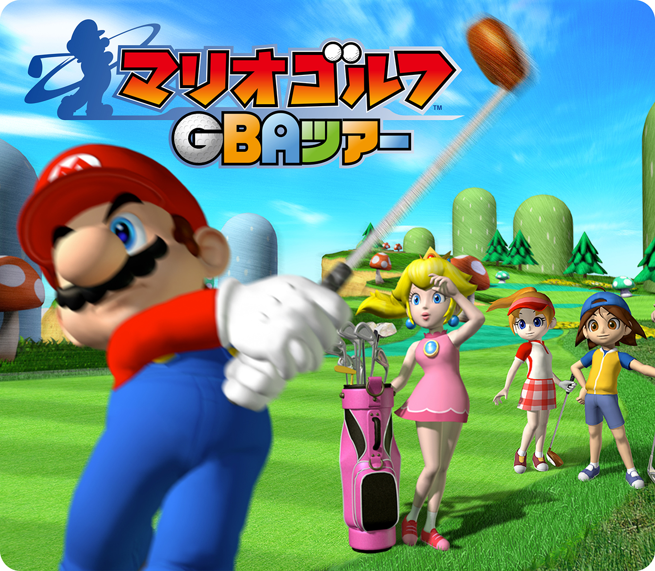 マリオゴルフGBAツアー | ゲームアーカイブ | マリオポータル | Nintendo