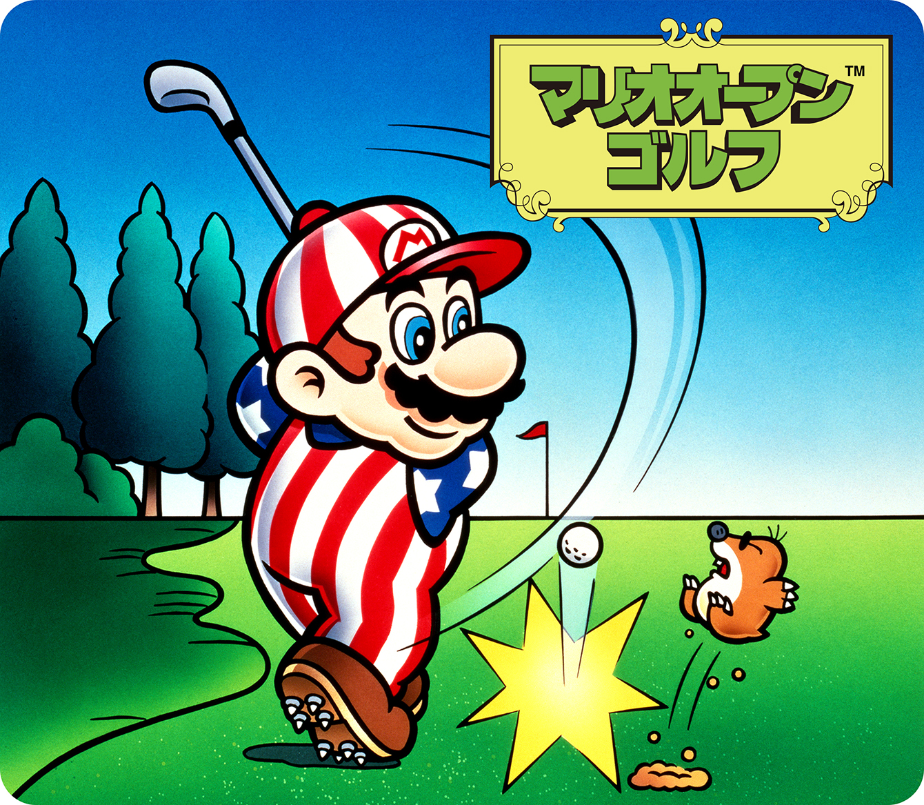 マリオオープンゴルフ | ゲームアーカイブ | マリオポータル | Nintendo