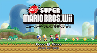 New スーパーマリオブラザーズ Wii | ゲームアーカイブ | マリオ 