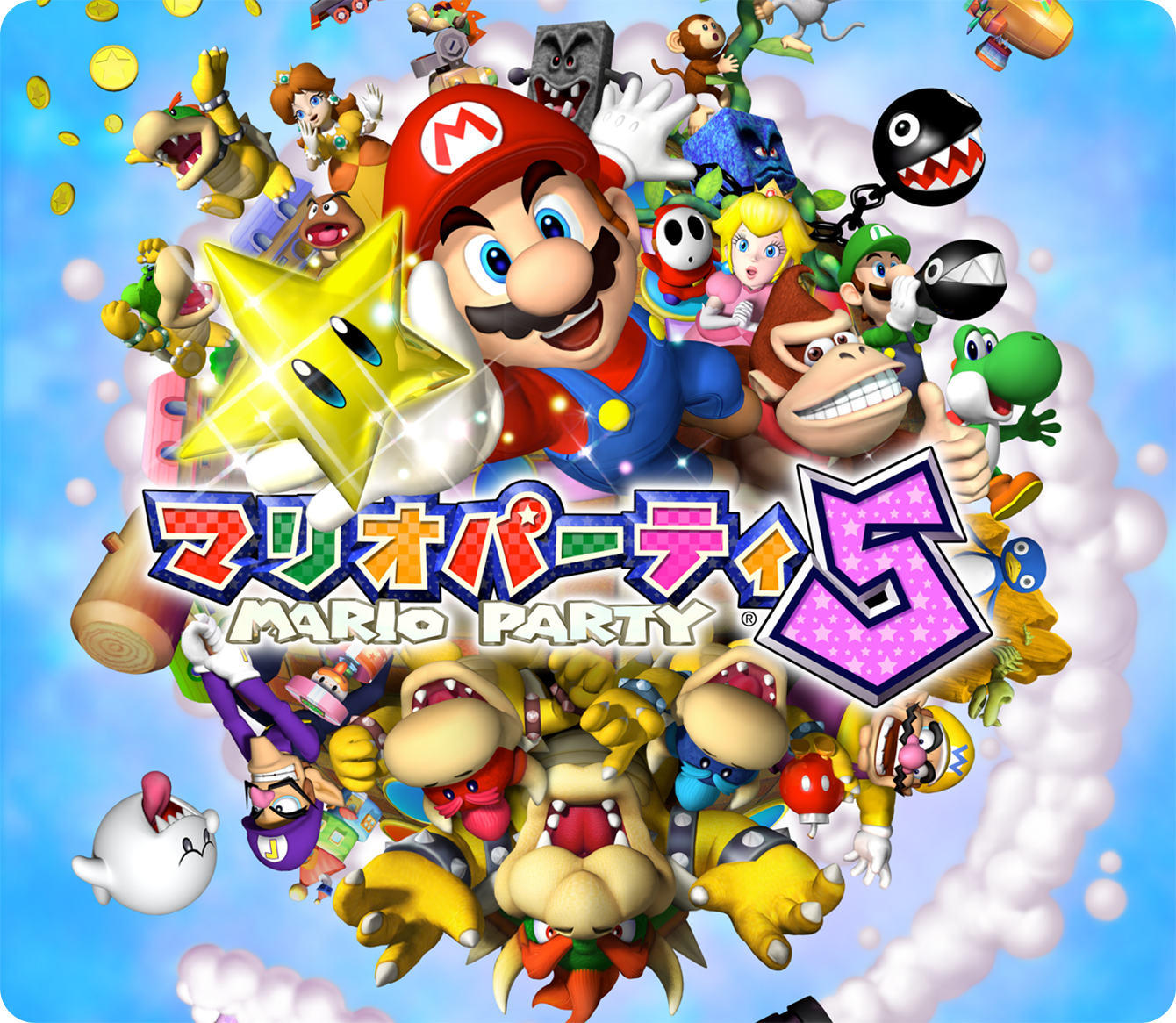 マリオパーティ5 | ゲームアーカイブ | マリオポータル | Nintendo