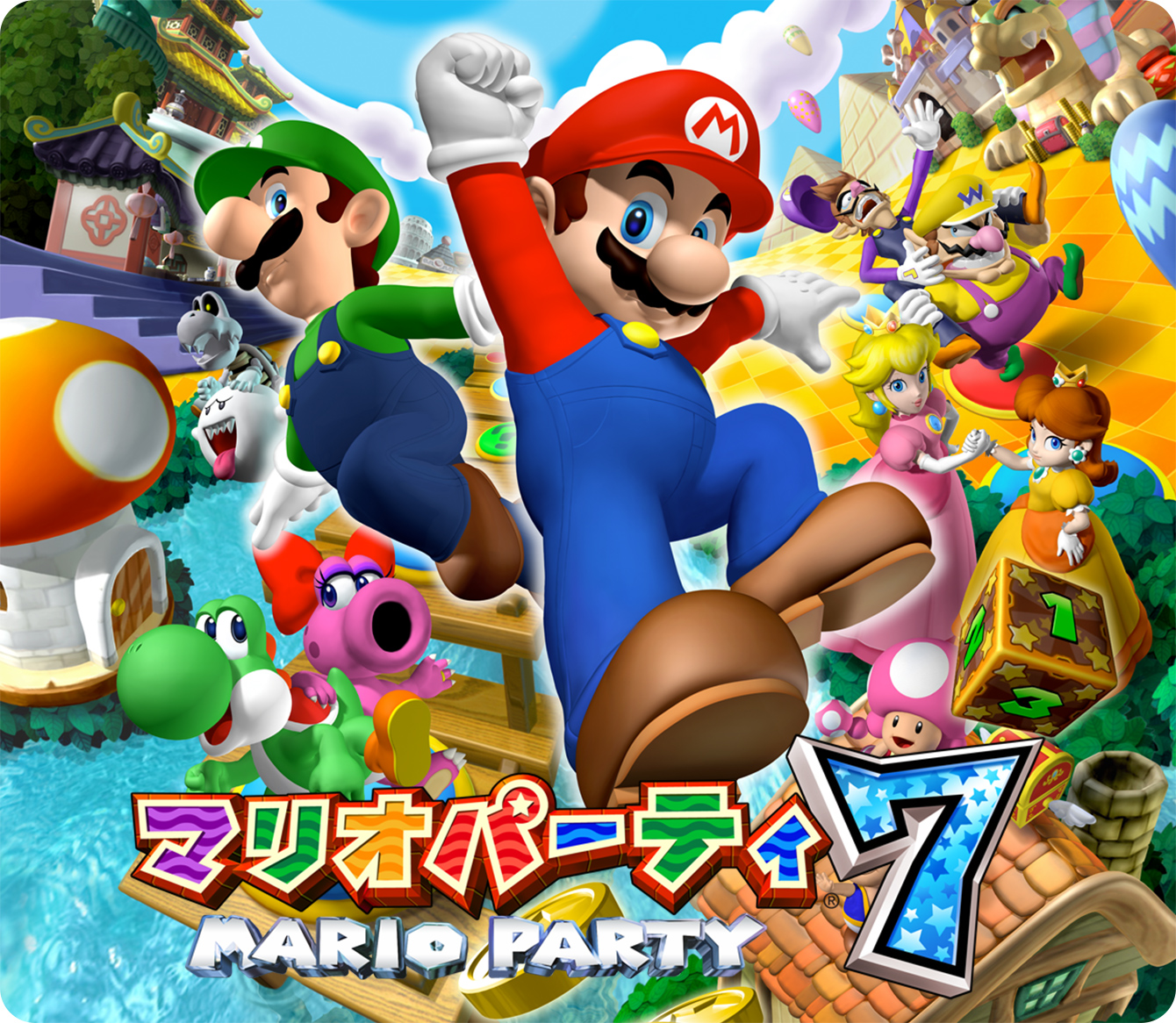 マリオパーティ7 | ゲームアーカイブ | マリオポータル | Nintendo
