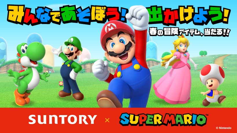 マリオポータル | Nintendo