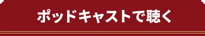 コバヤシ玩具店 | ファミコン40周年キャンペーンサイト | 任天堂