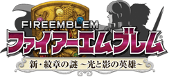 Fire Emblem: New Mystery of the Emblem
