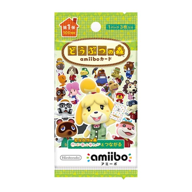 どうぶつの森amiiboカード」対応表 | 任天堂