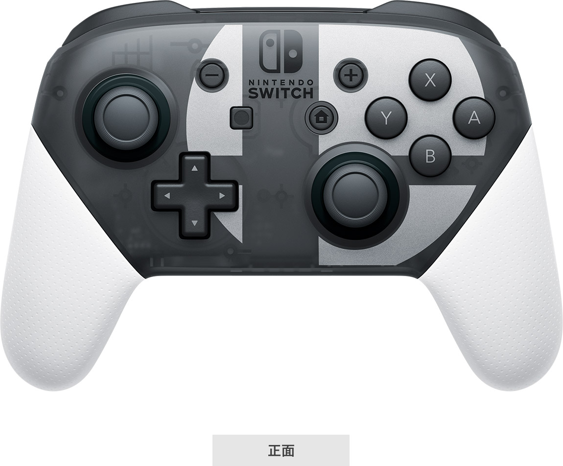 Nintendo Switch Proコントローラーの主な仕様 | 周辺機器 | Nintendo 