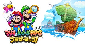 マリオ＆ルイージRPG ブラザーシップ！