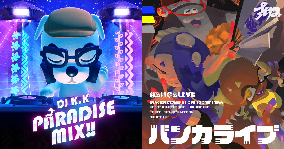 あつまれ どうぶつの森 DJ K.K PARADISE MIX!! スプラトゥーン3 バンカ