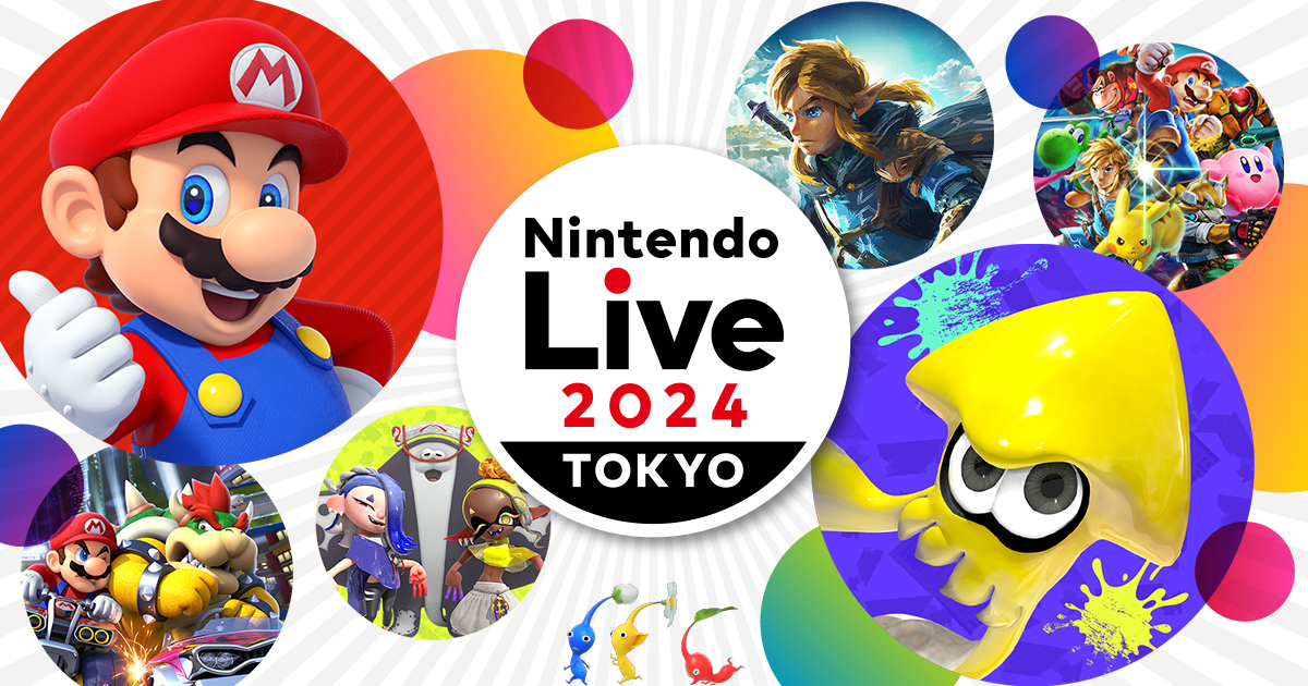 『Nintendo Live 2024 TOKYO』2024/1/20、21に東京ビッグサイトにて開催へ！ゲームの大会や音楽ライブなどが