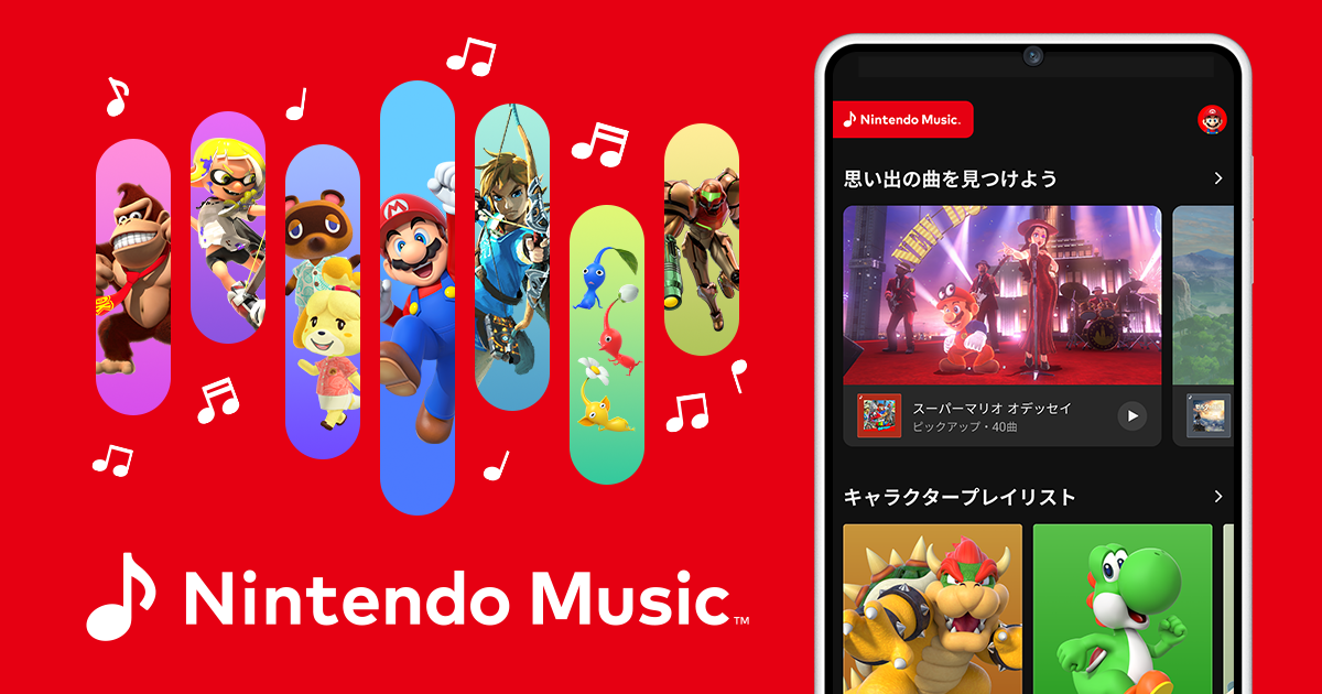 [情報] 任天堂自家串流 Nintendo Music