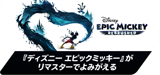 Nintendo Direct ソフトメーカーラインナップ 2024.2.21 | 任天堂