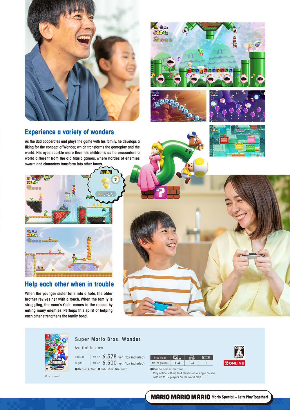 Nintendo Magazine 2024 summer | Nintendo