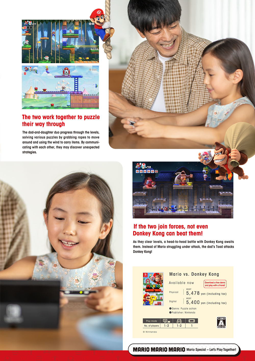 Nintendo Magazine 2024 summer Nintendo