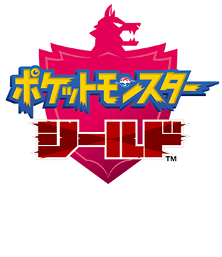 【超歓迎好評】NINTENDO Switch ポケモン ソード・シールド ダブルパック限定特典 家庭用ゲームソフト