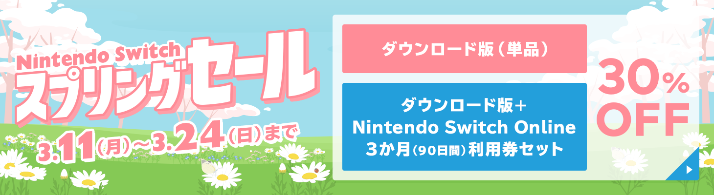 マリオパーティ スーパースターズ | Nintendo Switch | 任天堂