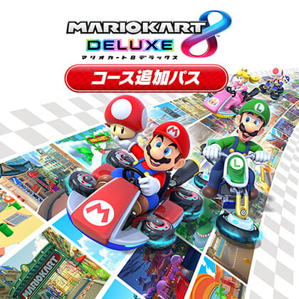 Switch マリオカート8 デラックス+コース追加パス - Nintendo Switch