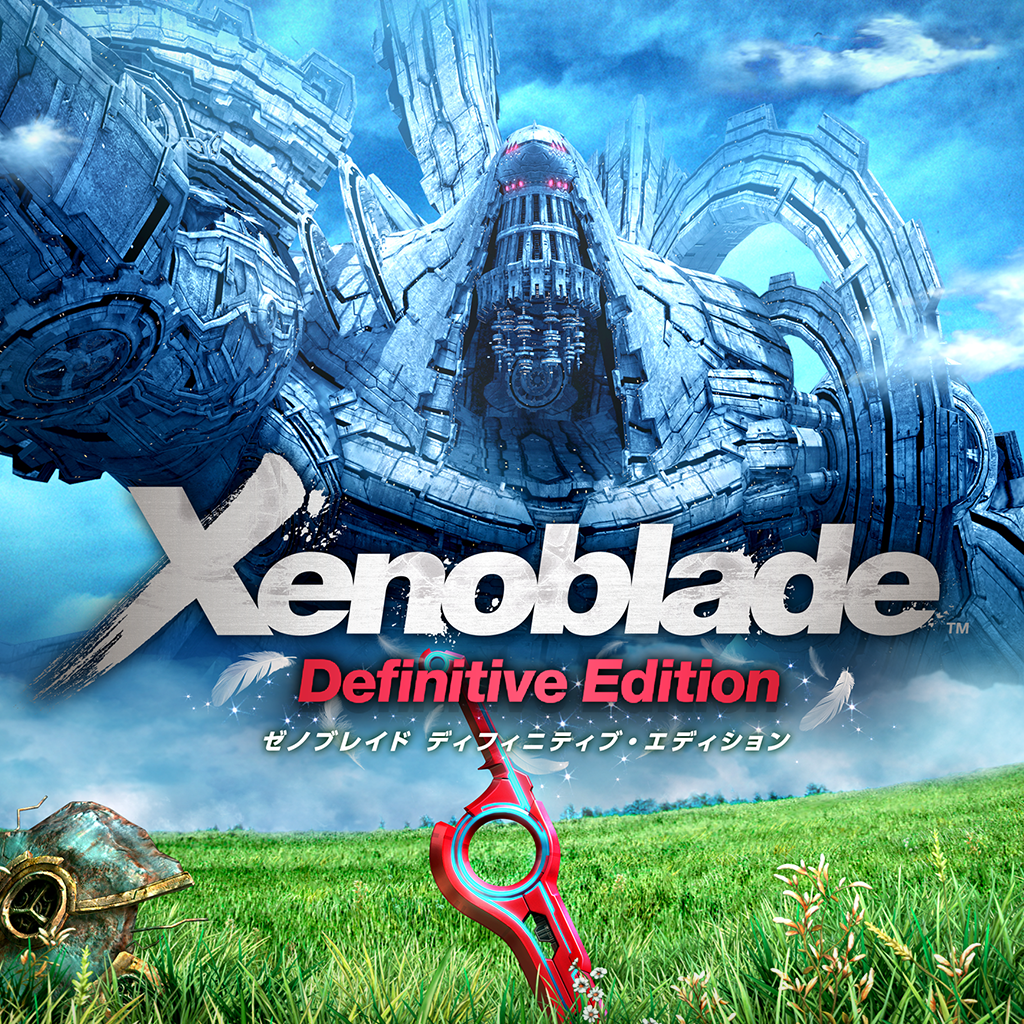Xenoblade Definitive Edition（ゼノブレイド ディフィニティブ 