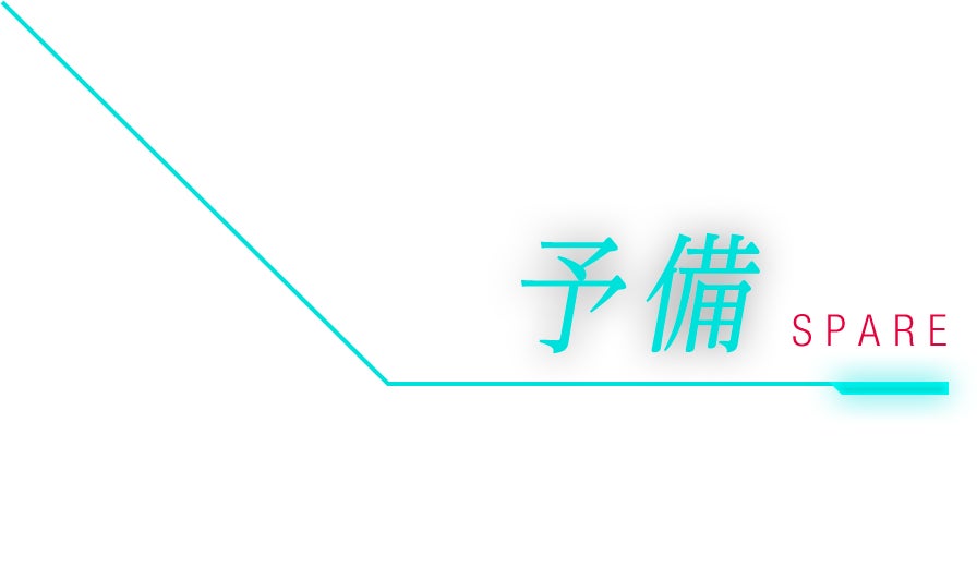 予備　使用するための待ち時間が短い武器が多いのが特徴。