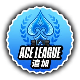 ACE LEAGUE追加