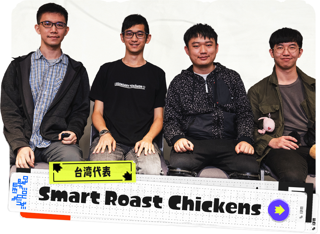 台湾代表 Smart Roast Chickens
