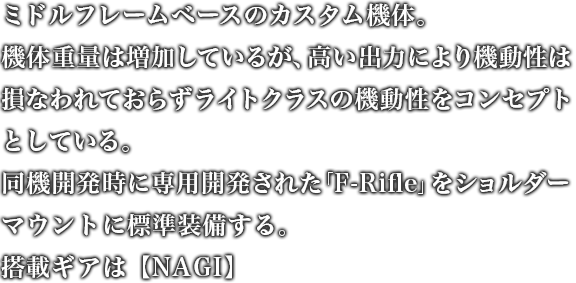 ~ht[x[X̃JX^@́B@̏dʂ͑Ă邪Ao͂ɂ@͑ȂĂ炸CgNX̋@RZvgƂĂB@JɐpJꂽuF-RiflevV_[}EgɕWBڃMÁyNAGIz