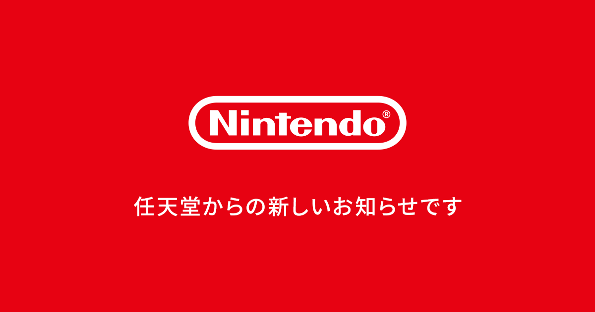 www.nintendo.com