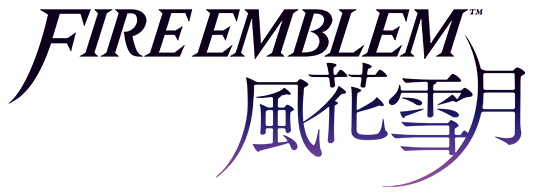 Fire Emblem 風花雪月