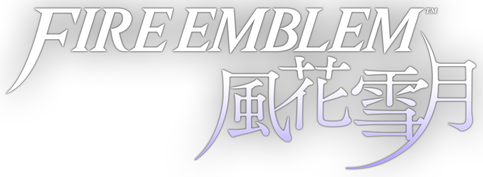 Fire Emblem 風花雪月